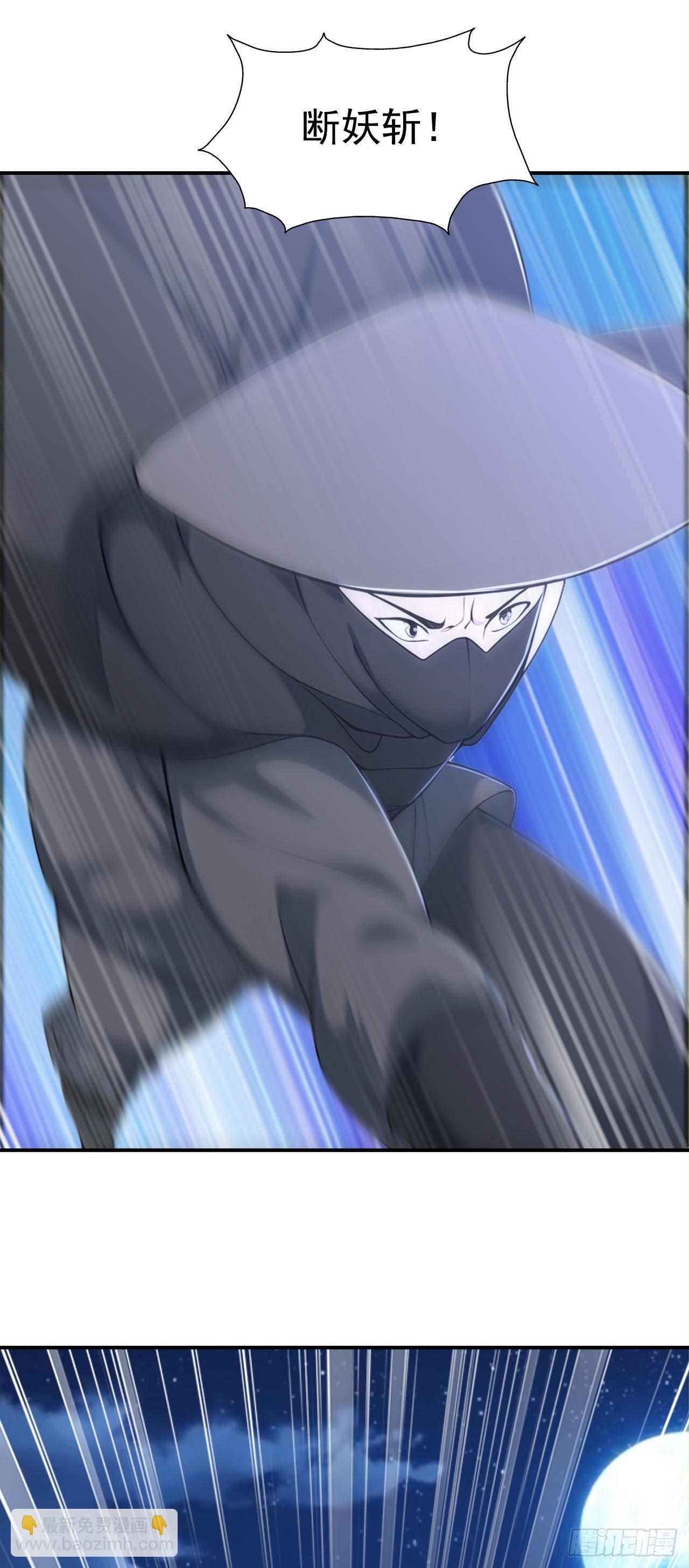 我真沒想當神仙 - 第125話 自作自受 - 7