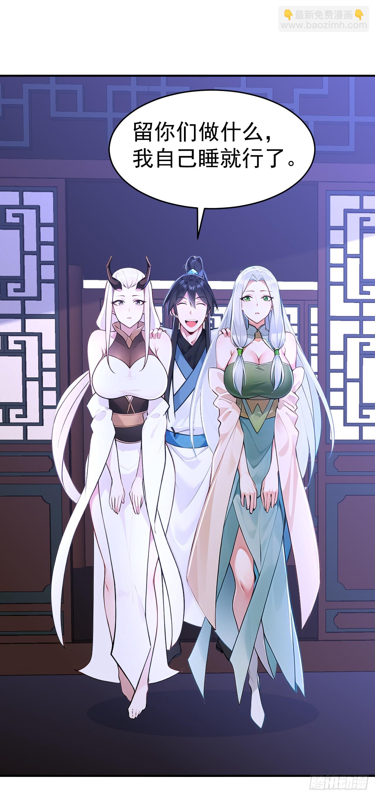 我真沒想當神仙 - 第125話 自作自受 - 7