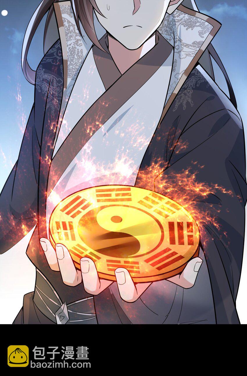 第12话 狩猎虎妖-第14话