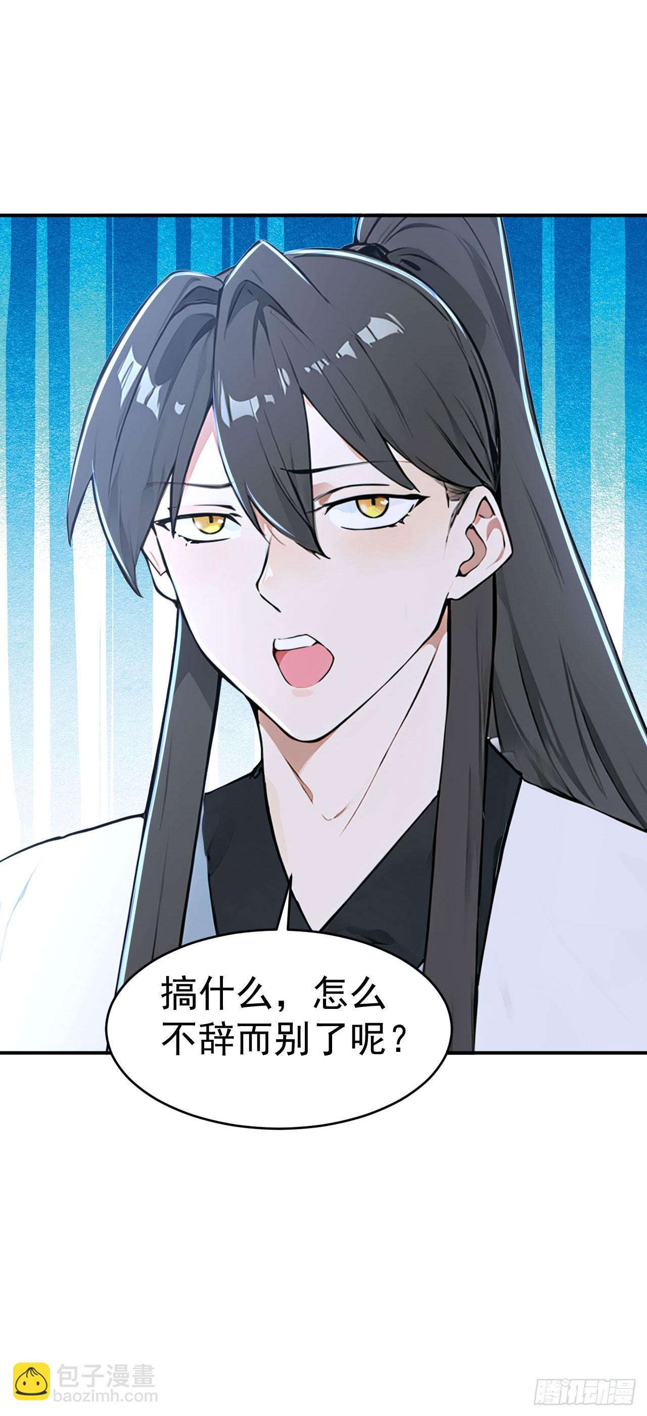 第127话 新店开张-第130话