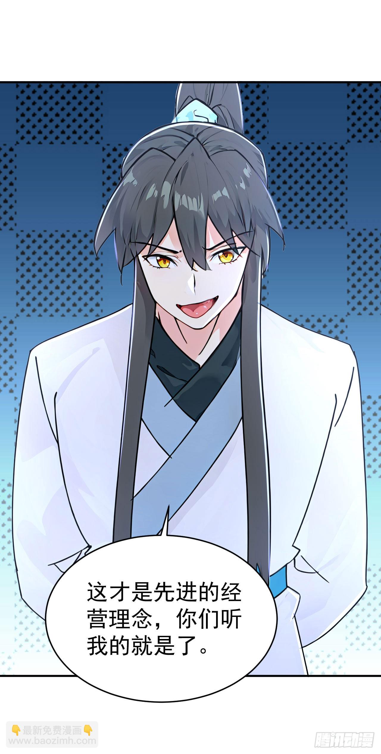 第127话 新店开张-第130话