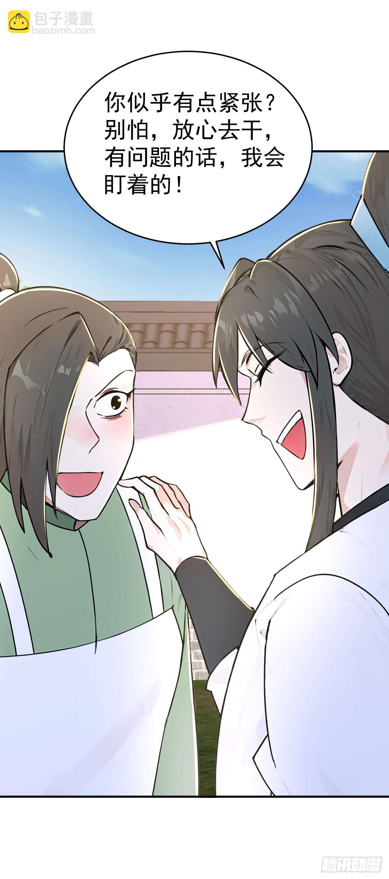 第127话 新店开张-第130话