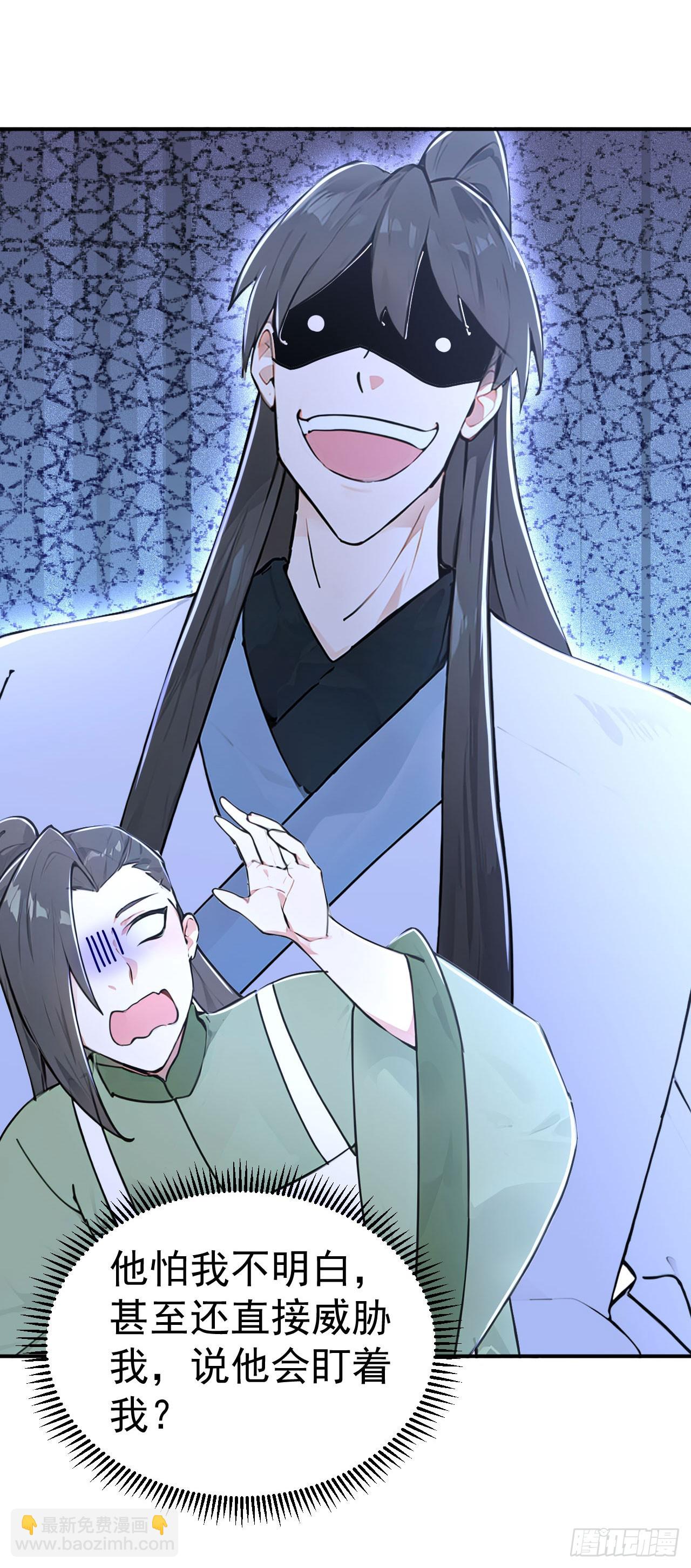 第127话 新店开张-第130话