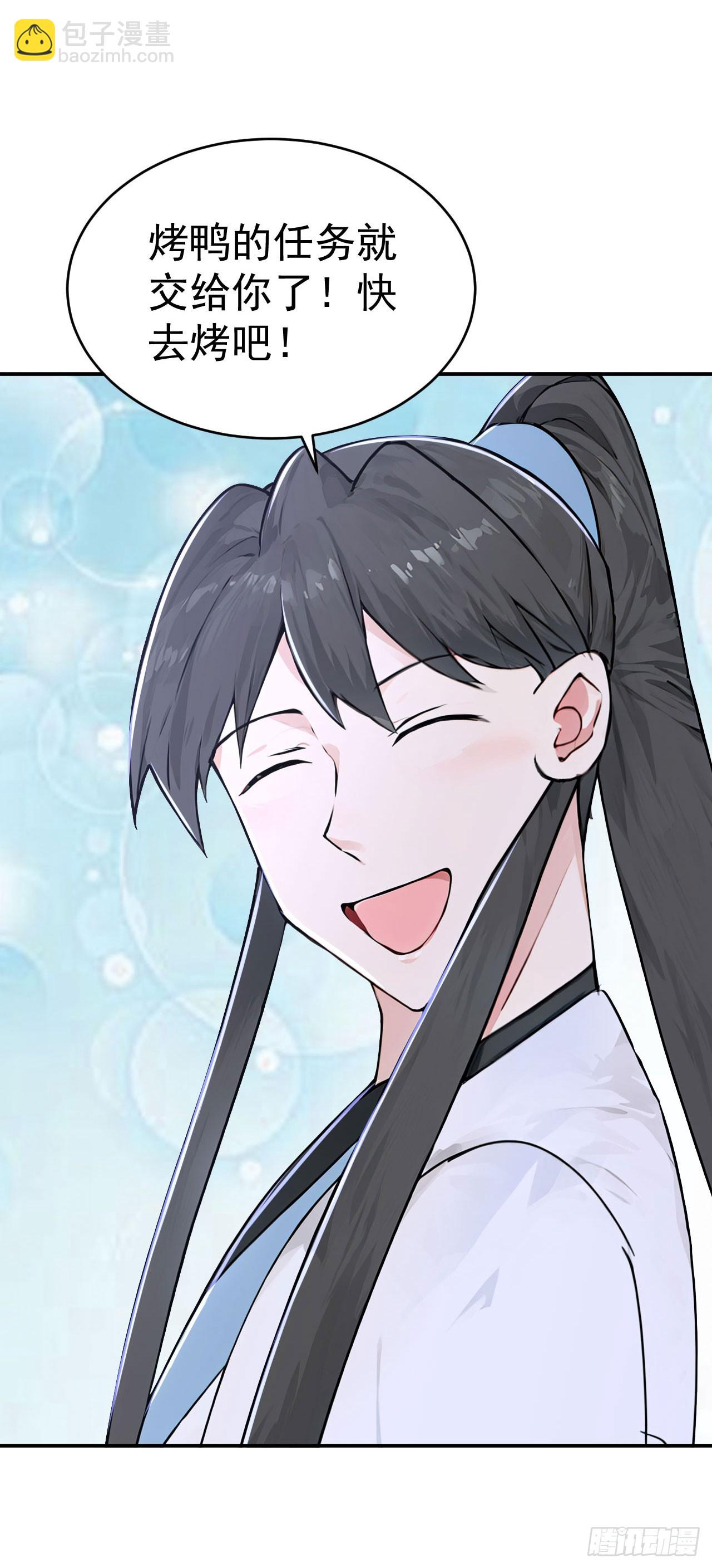 第127话 新店开张-第130话