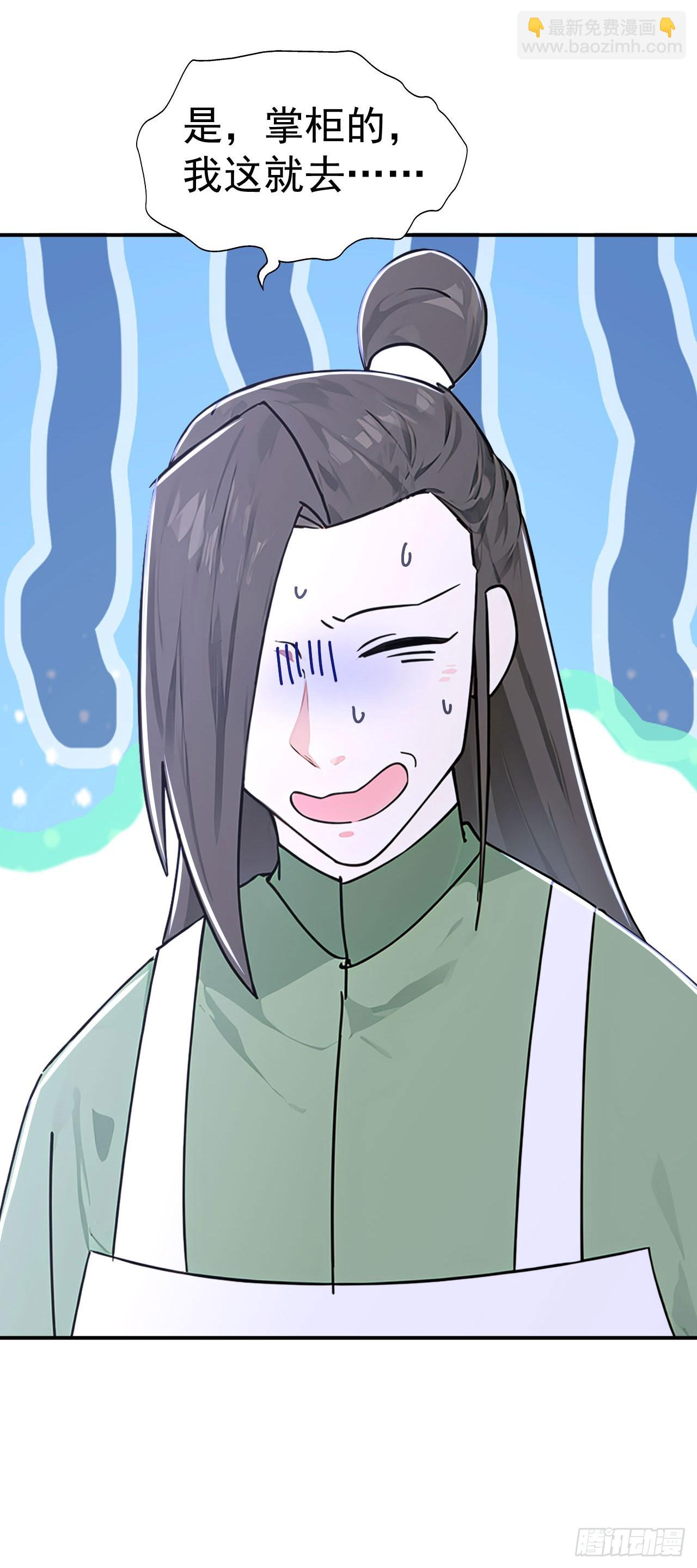 第127话 新店开张-第130话