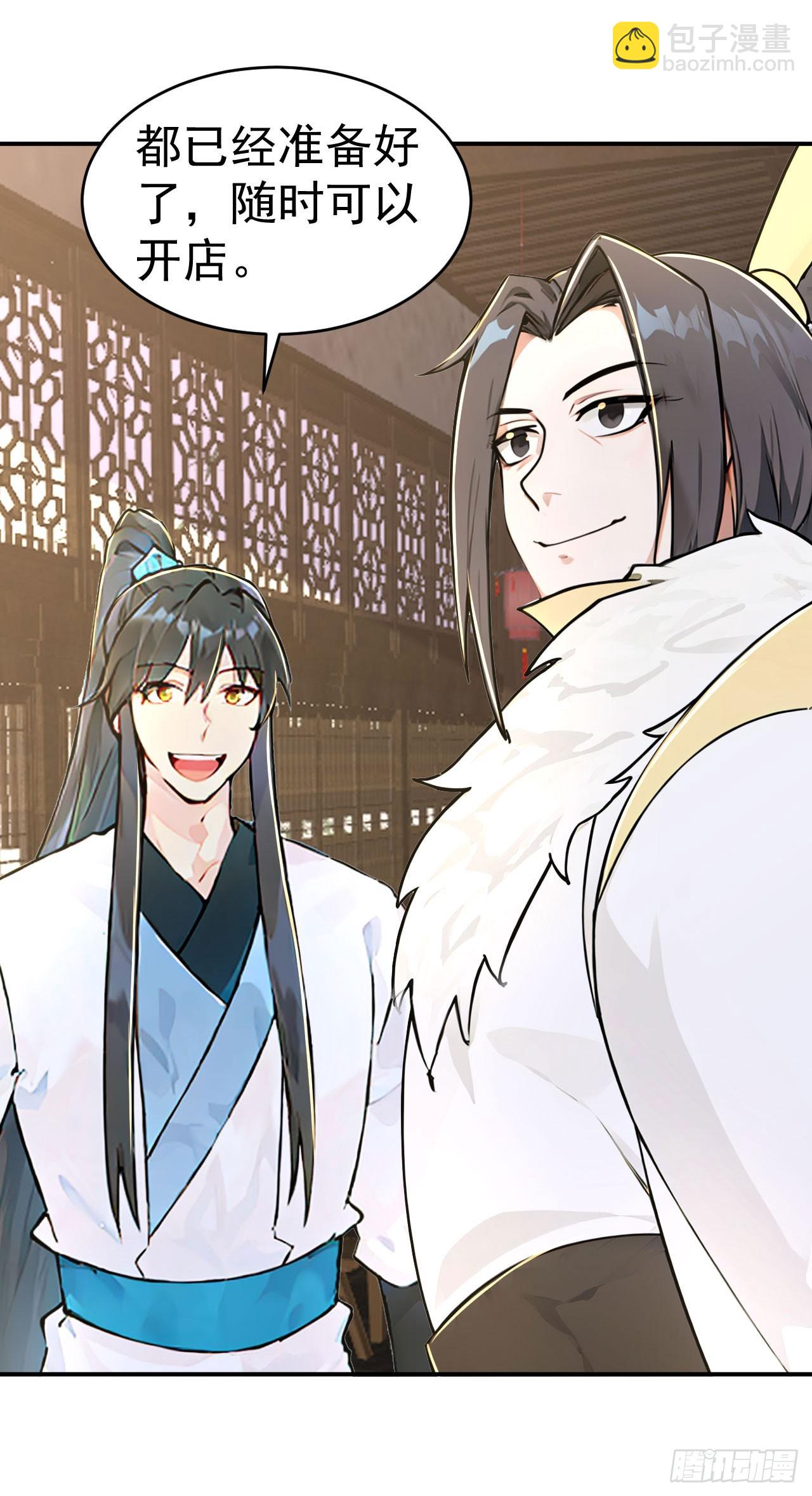 第127话 新店开张-第130话