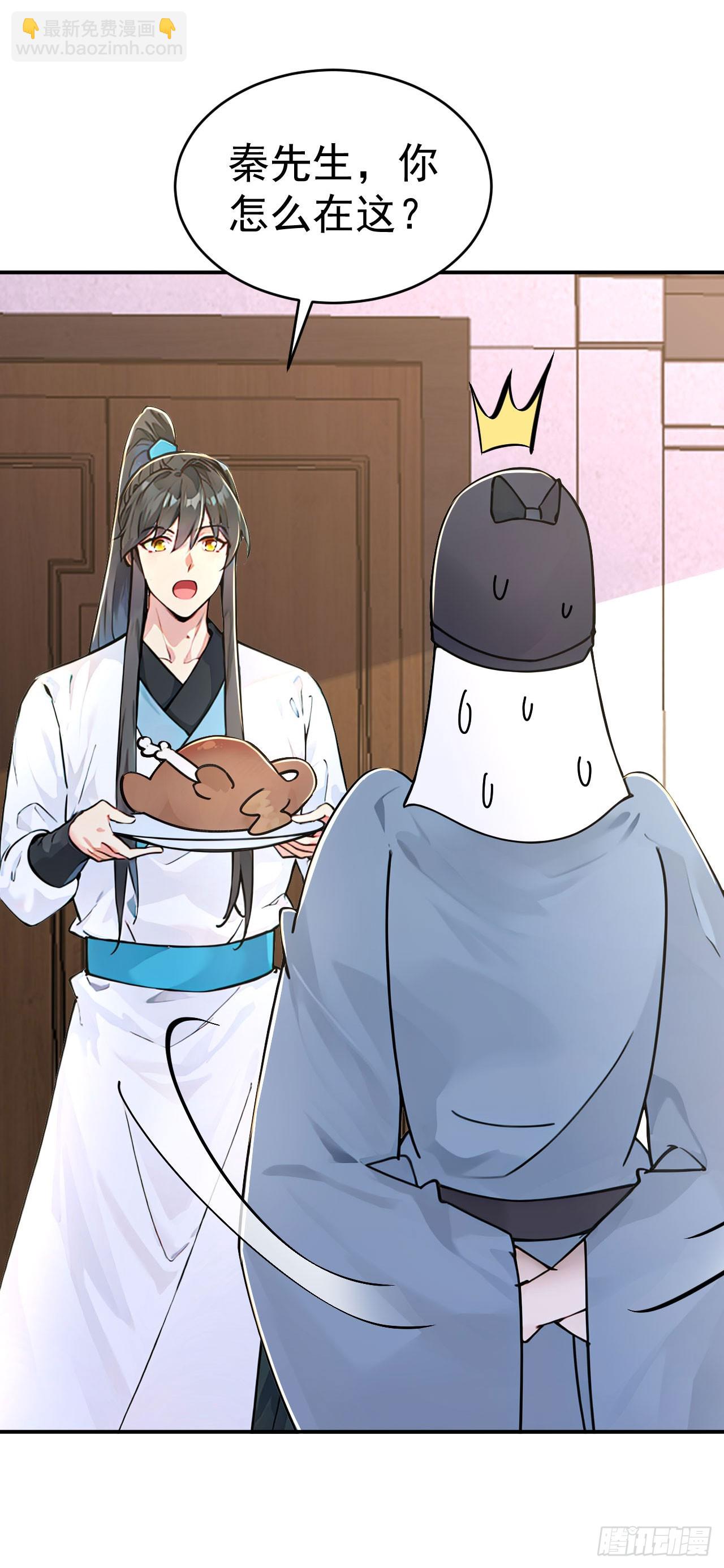 第127话 新店开张-第130话