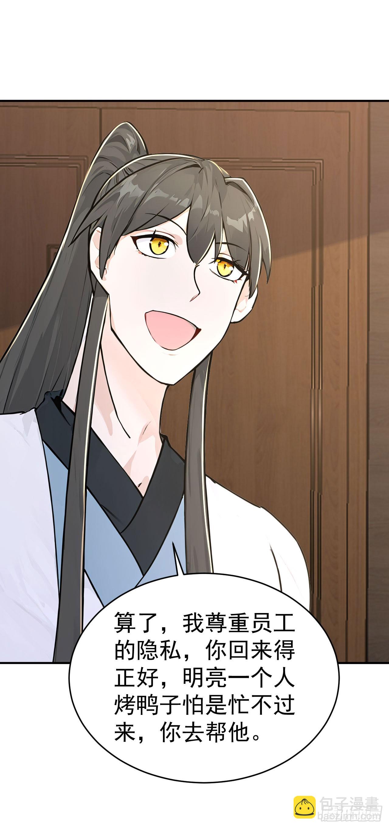 第127话 新店开张-第130话