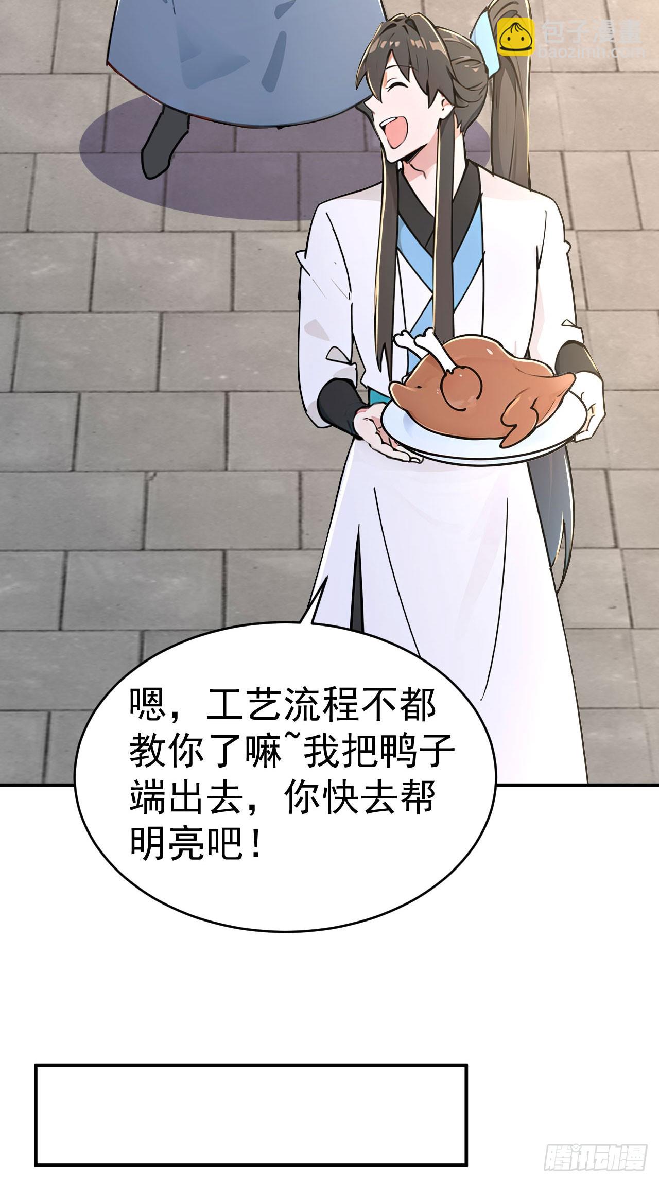 第127话 新店开张-第130话