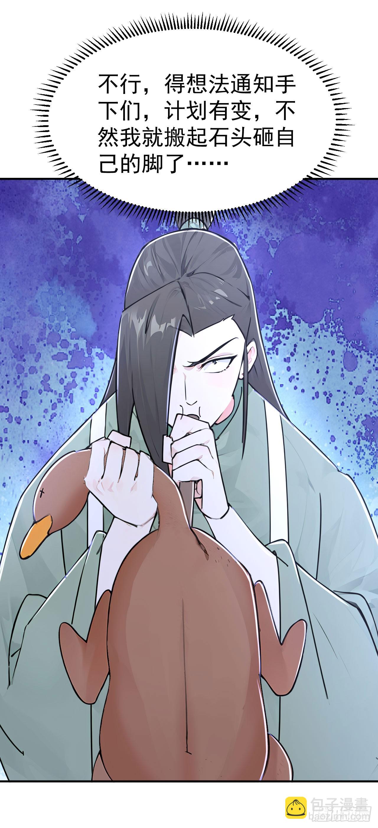 第127话 新店开张-第130话