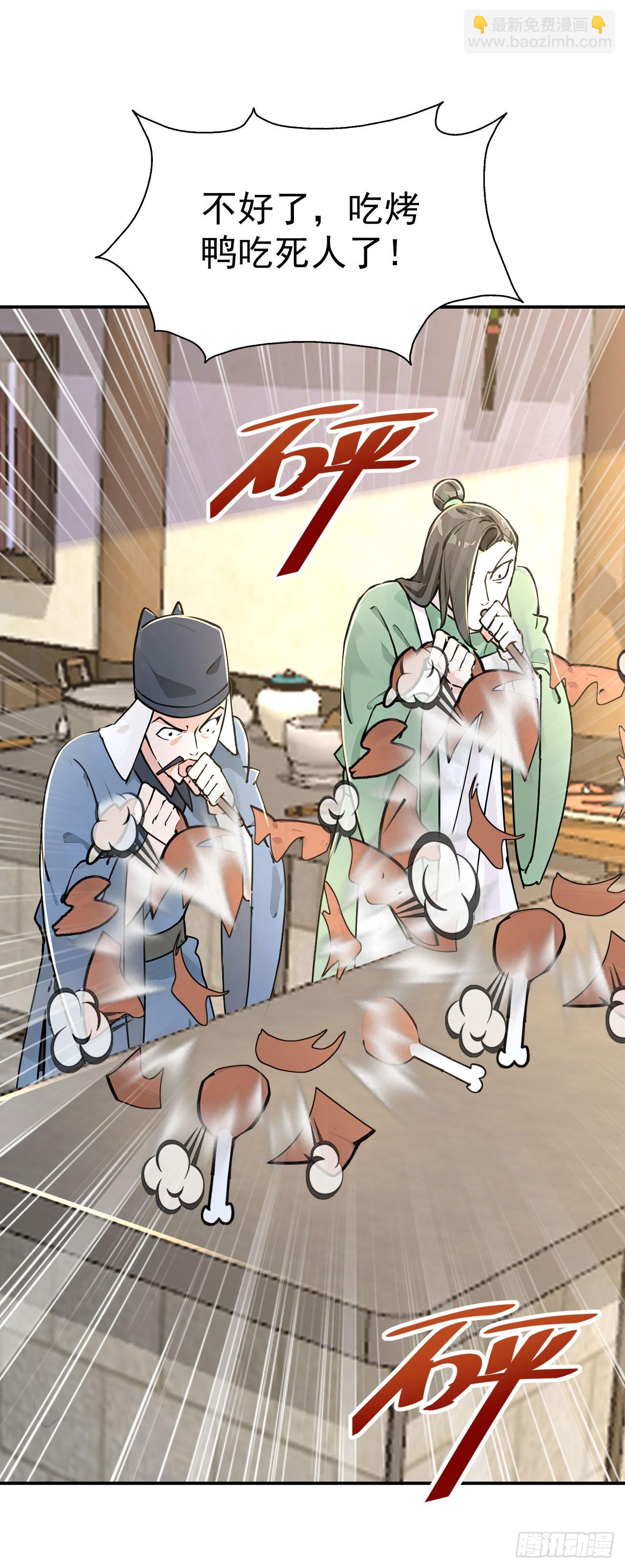 第127话 新店开张-第130话