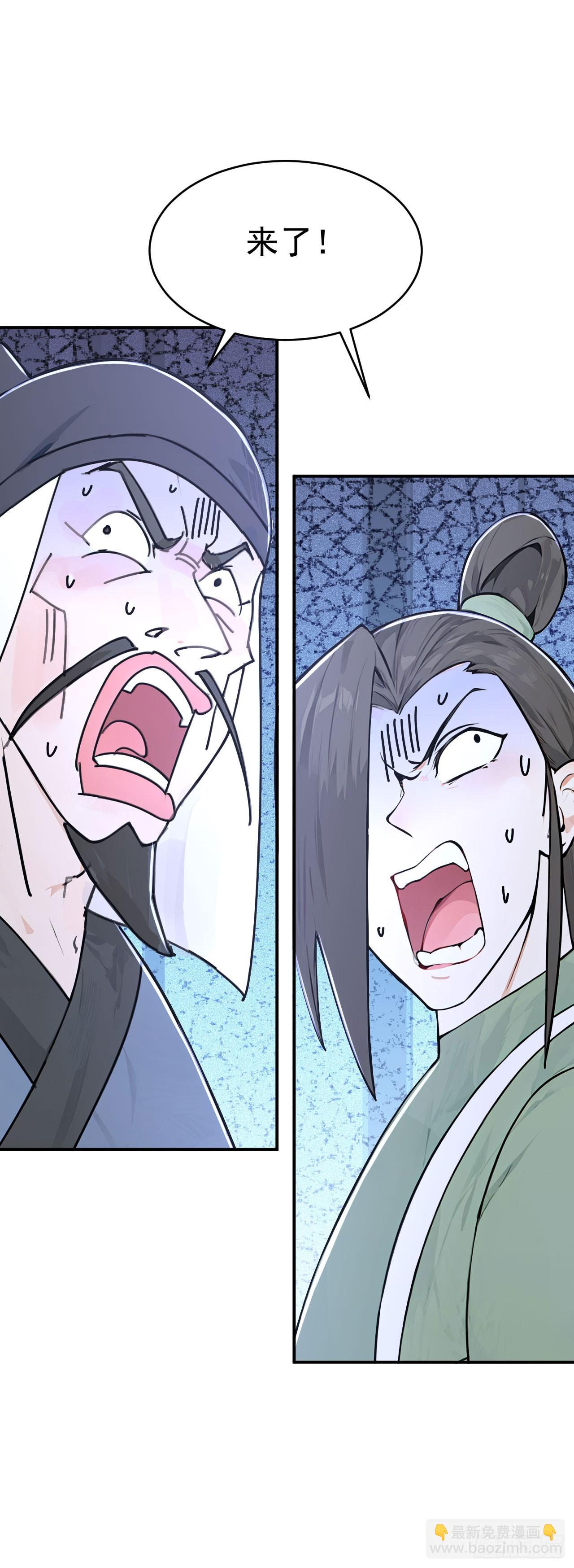 第127话 新店开张-第130话