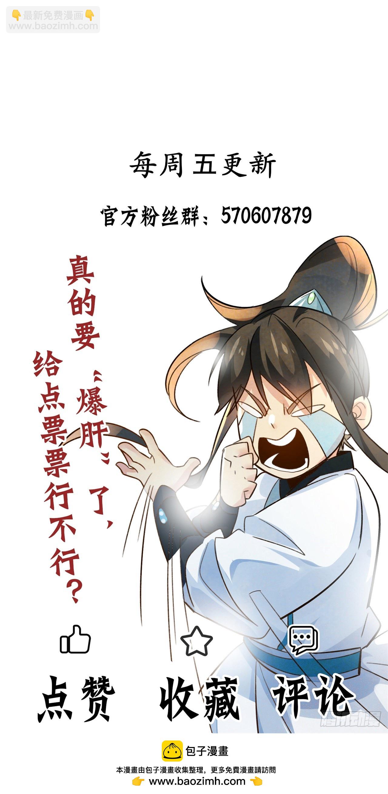 第127话 新店开张-第130话