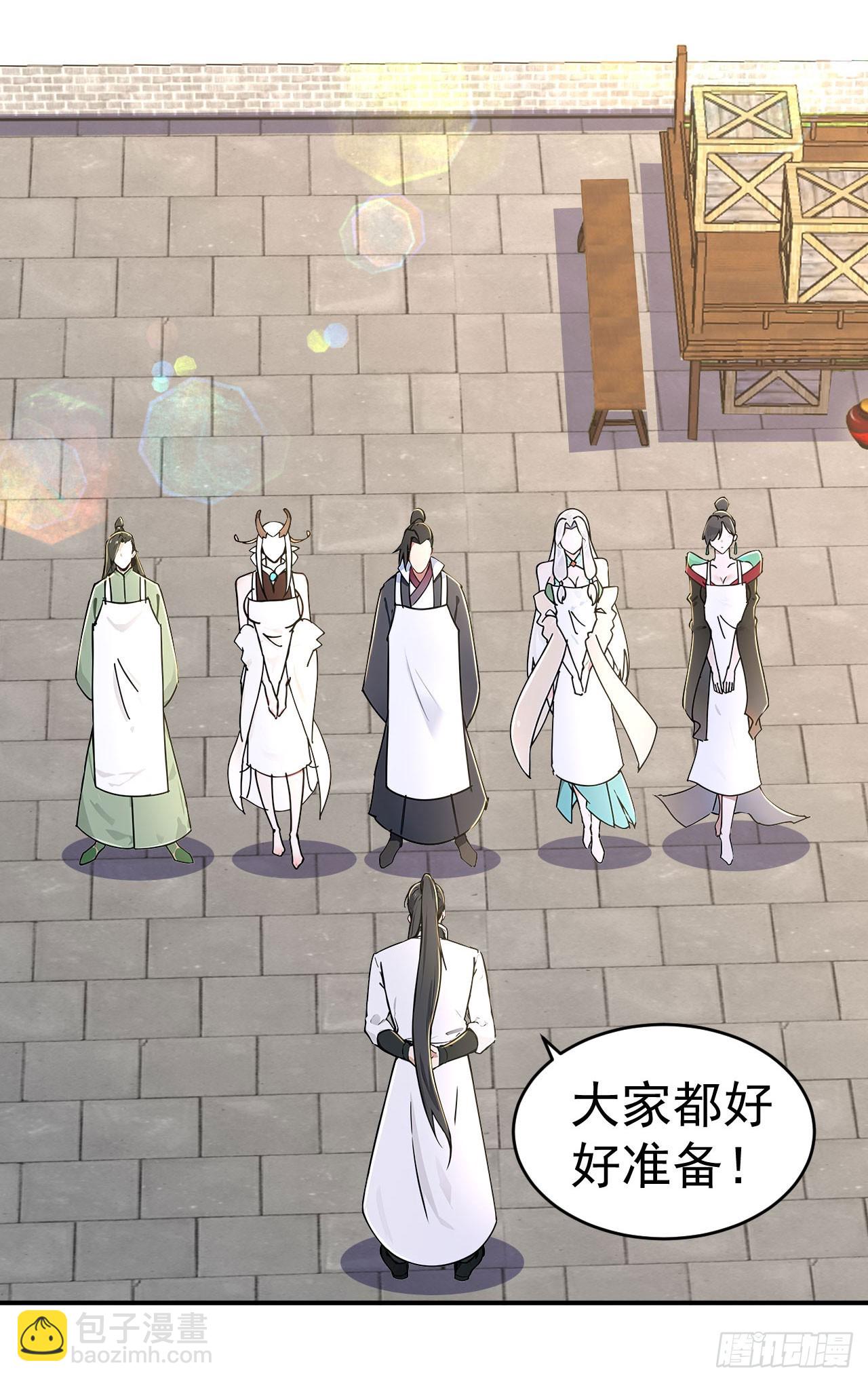 第127话 新店开张-第130话