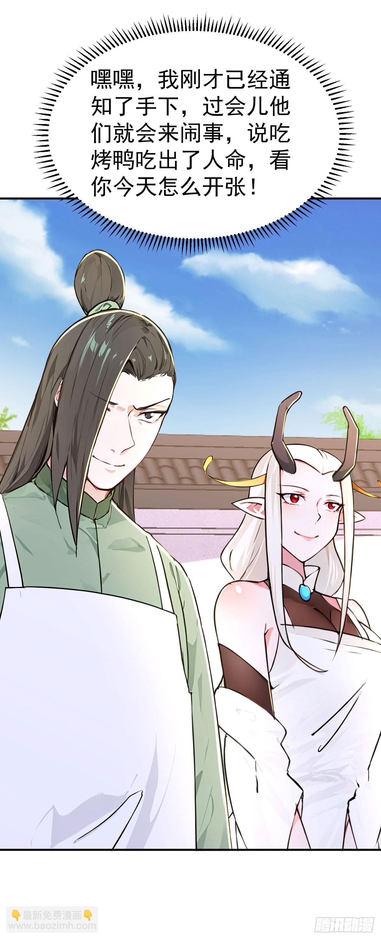 第127话 新店开张-第130话