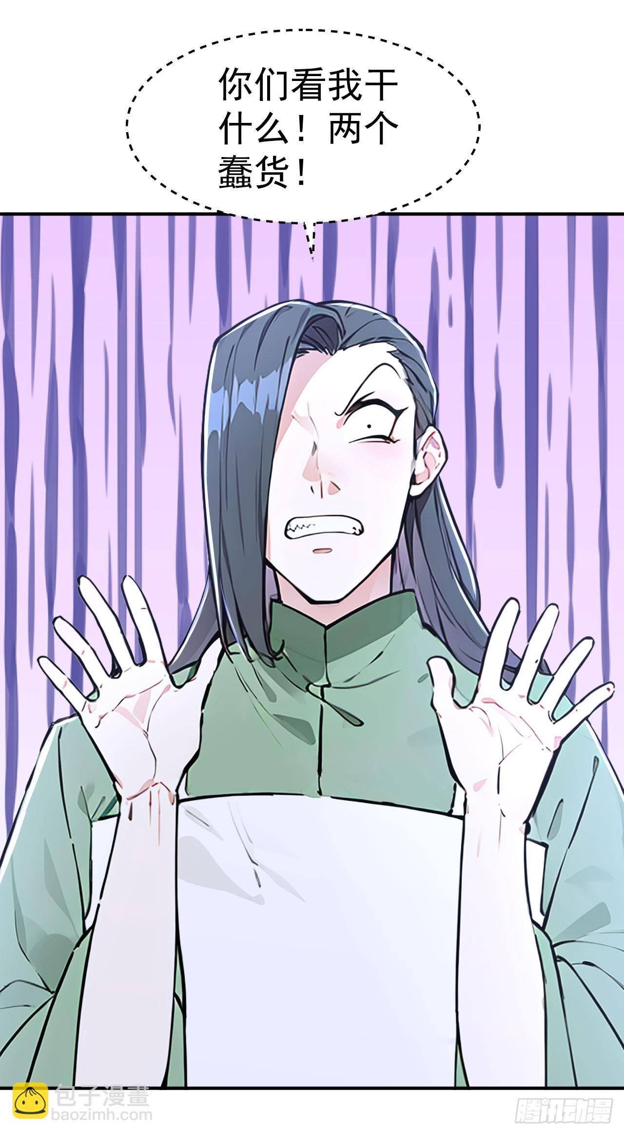 第129话 偷鸡不成蚀把米-第132话