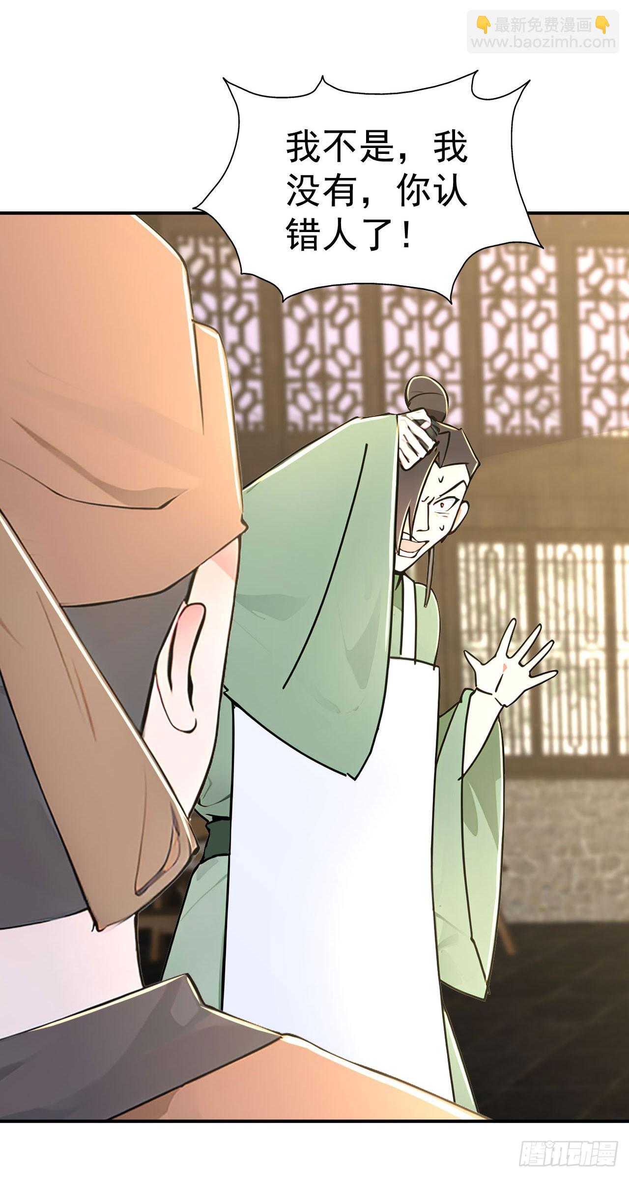 第129话 偷鸡不成蚀把米-第132话