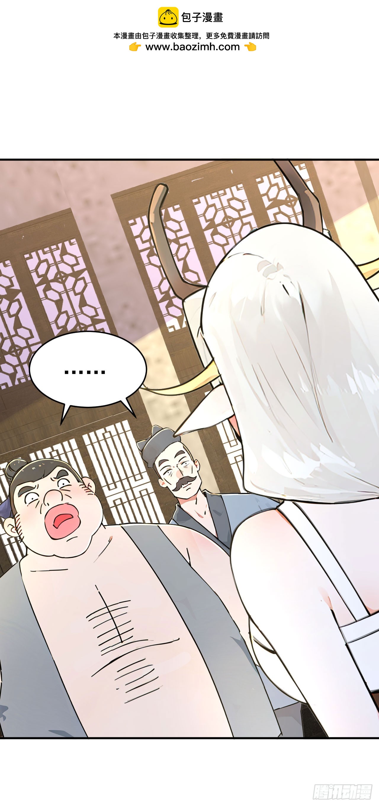 第129话 偷鸡不成蚀把米-第132话