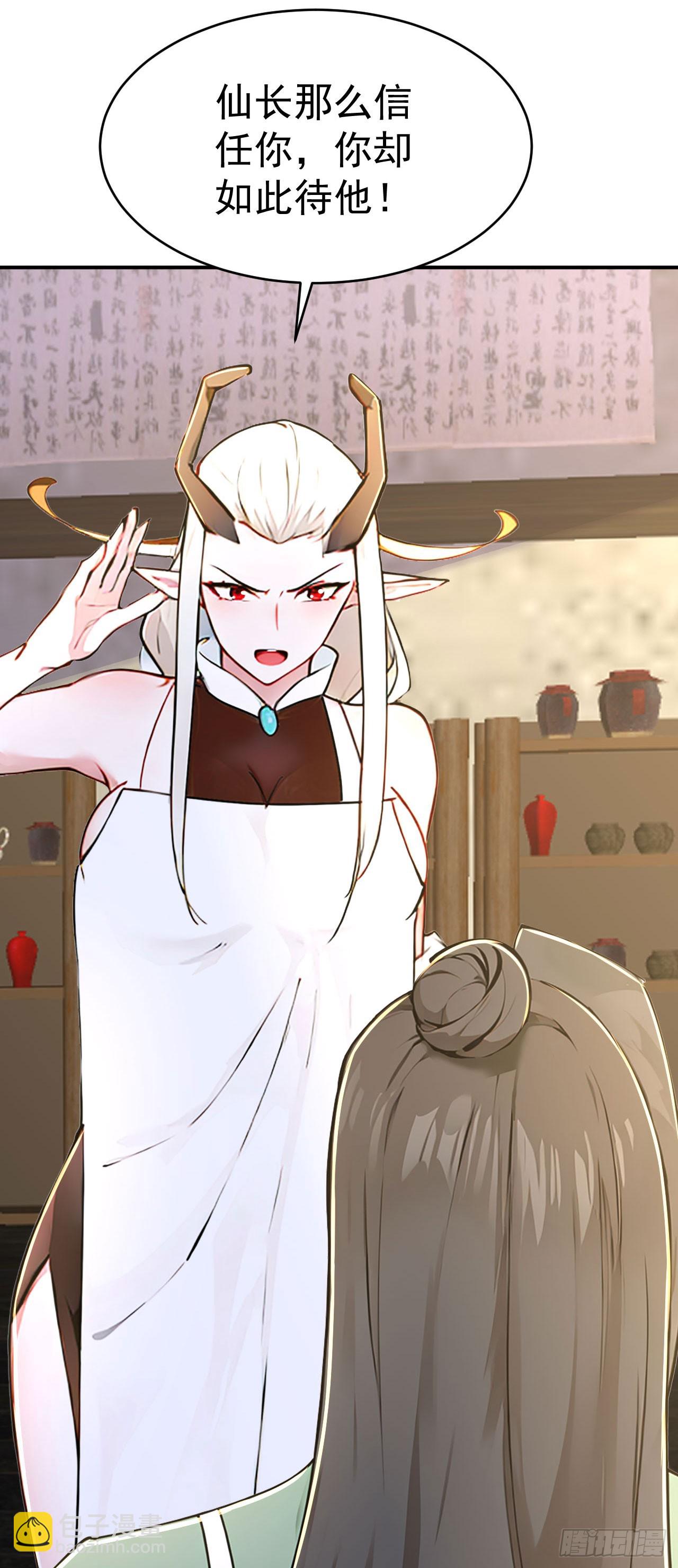 第129话 偷鸡不成蚀把米-第132话