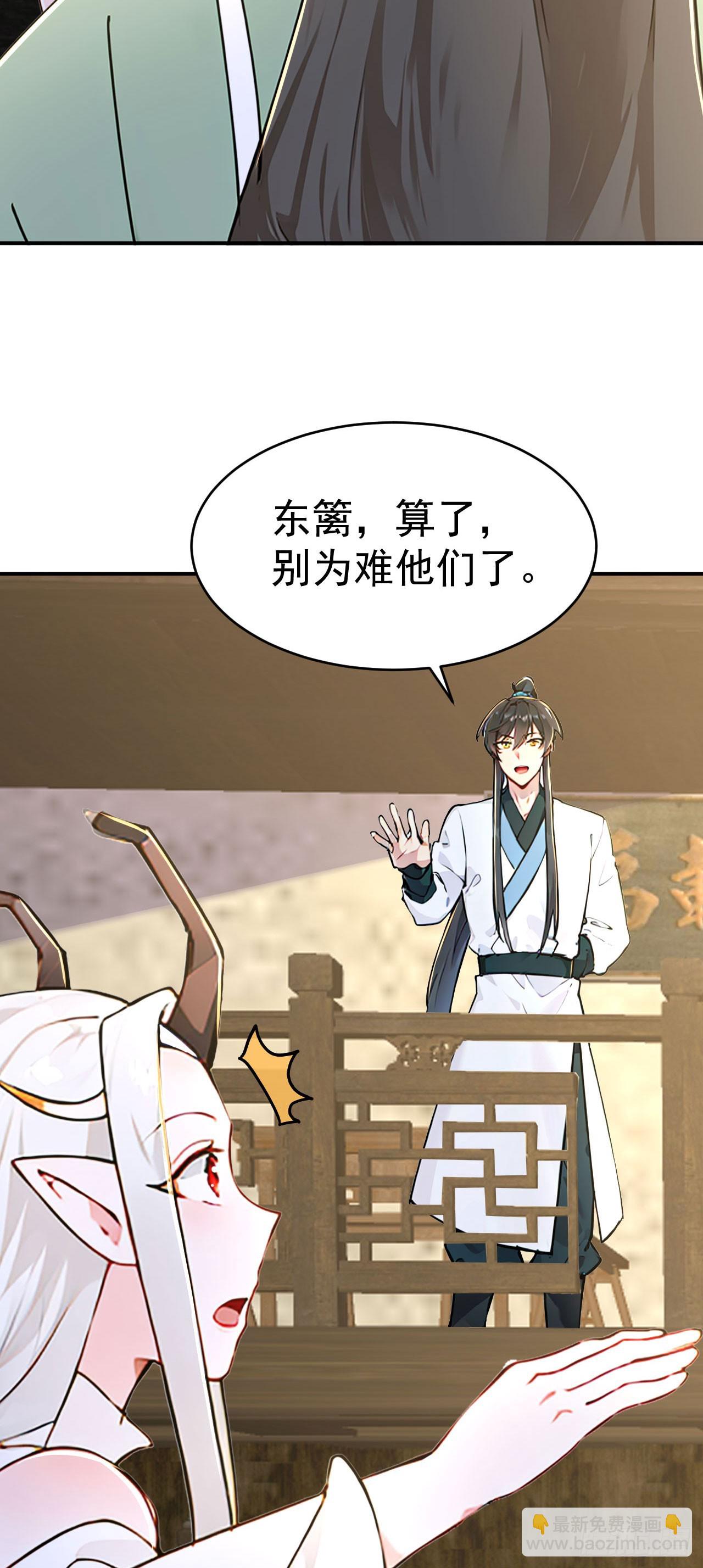 第129话 偷鸡不成蚀把米-第132话