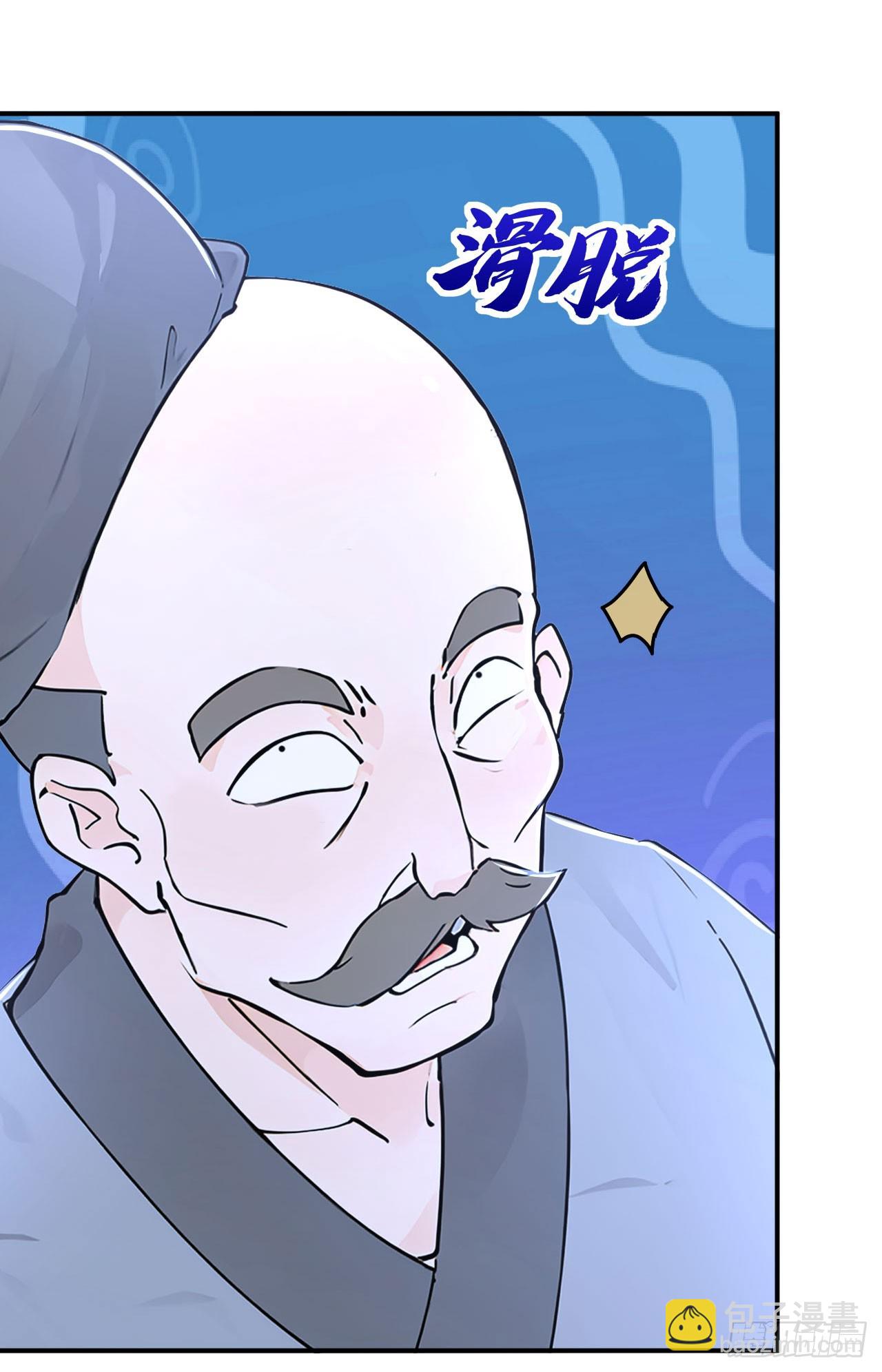 第129话 偷鸡不成蚀把米-第132话