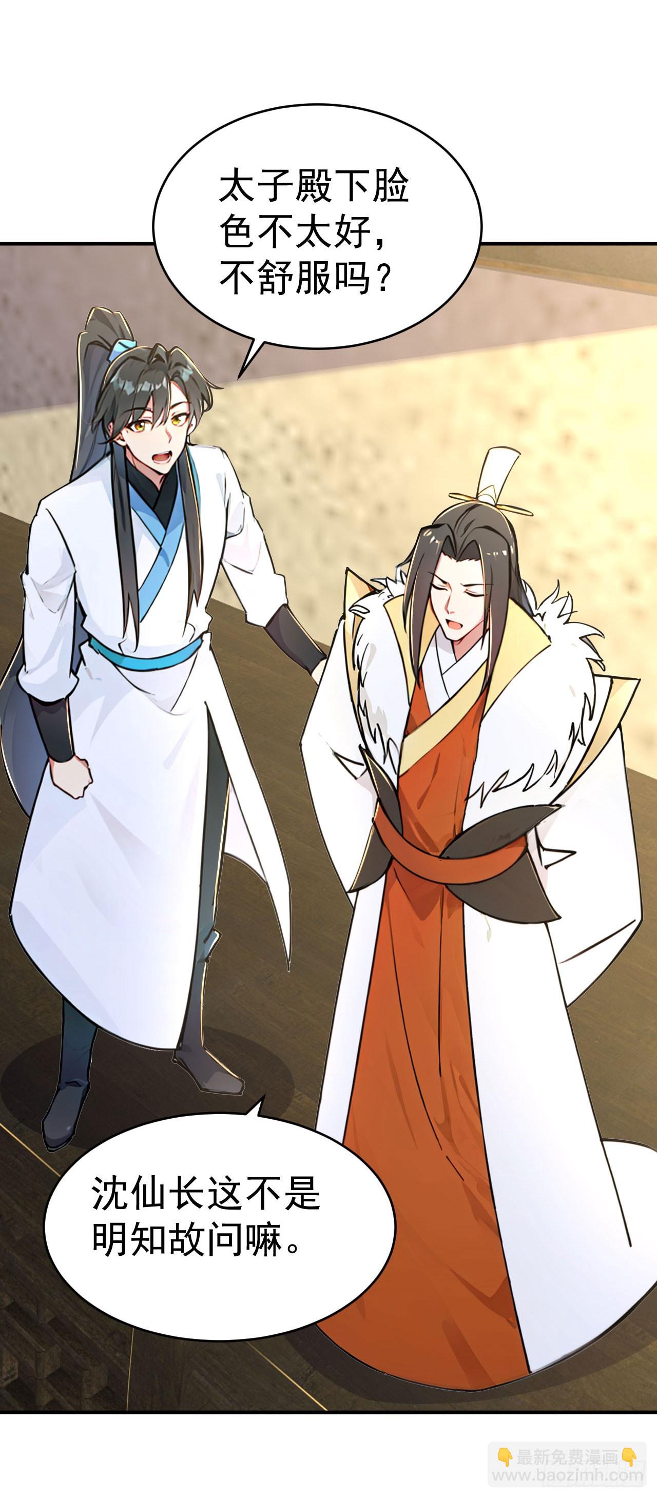 第129话 偷鸡不成蚀把米-第132话