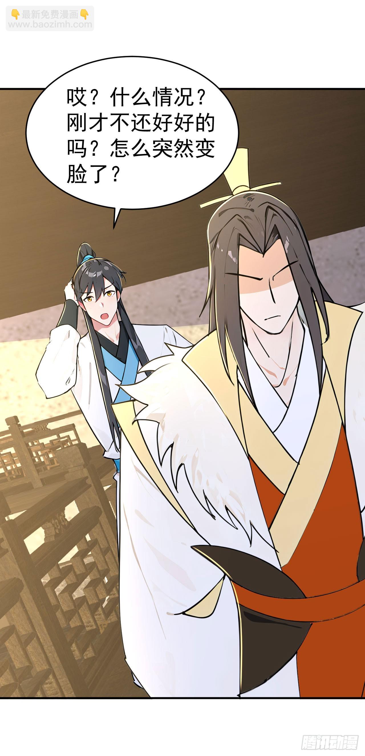 第129话 偷鸡不成蚀把米-第132话