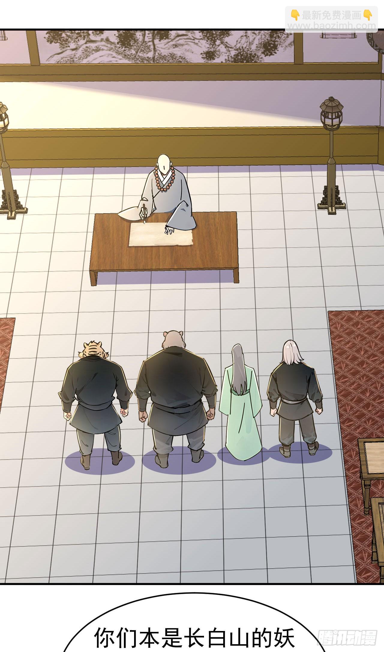 第129话 偷鸡不成蚀把米-第132话