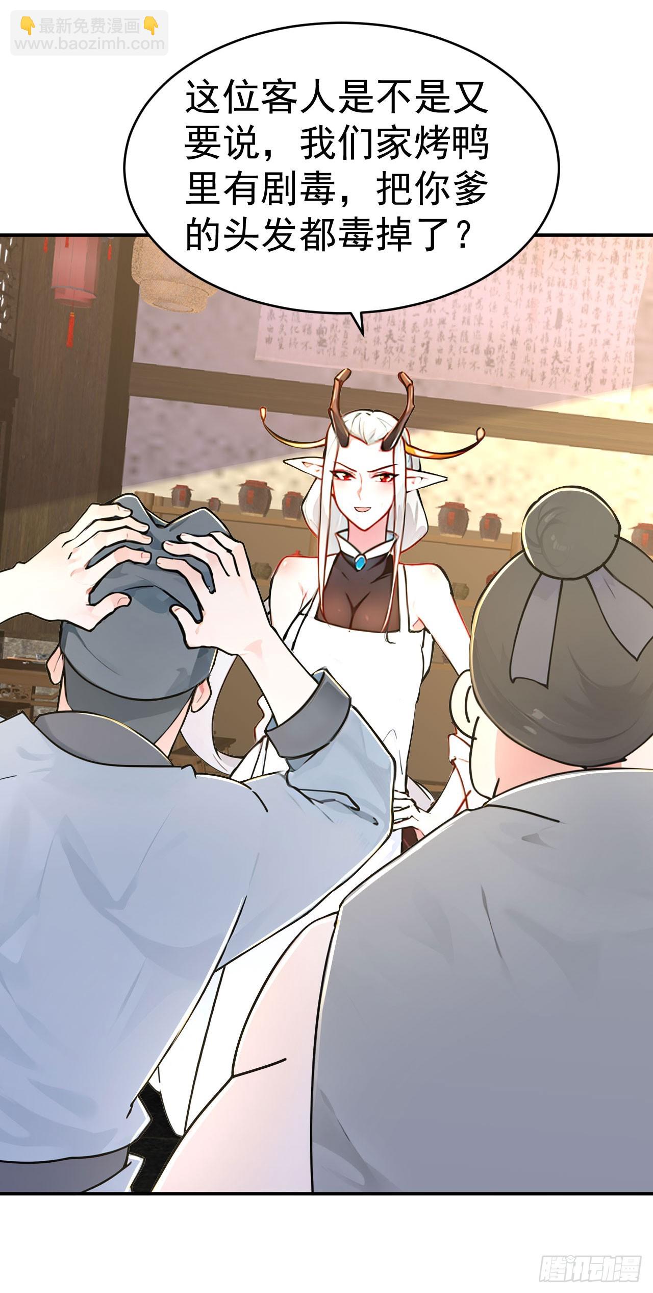 第129话 偷鸡不成蚀把米-第132话