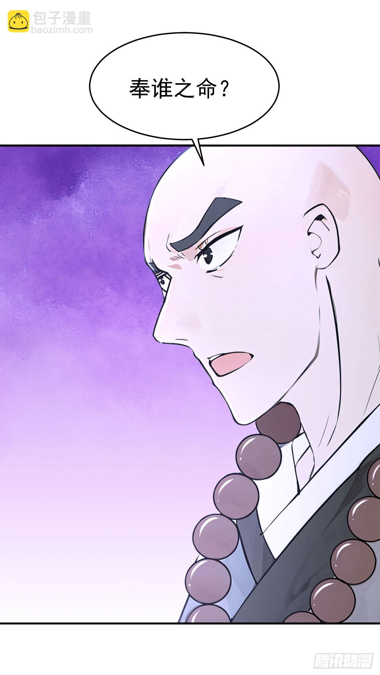 第129话 偷鸡不成蚀把米-第132话