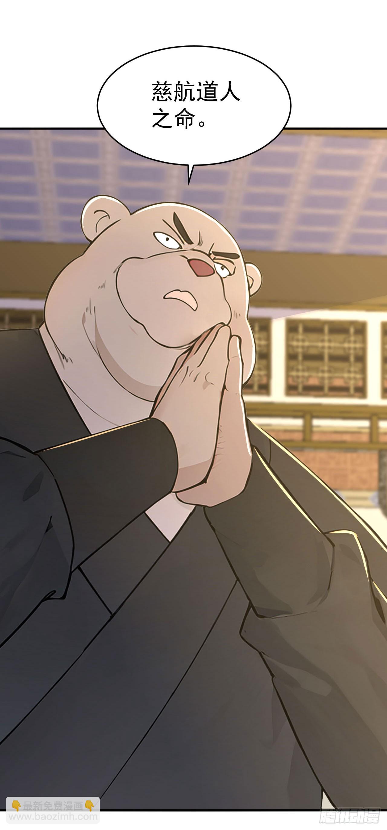 第129话 偷鸡不成蚀把米-第132话