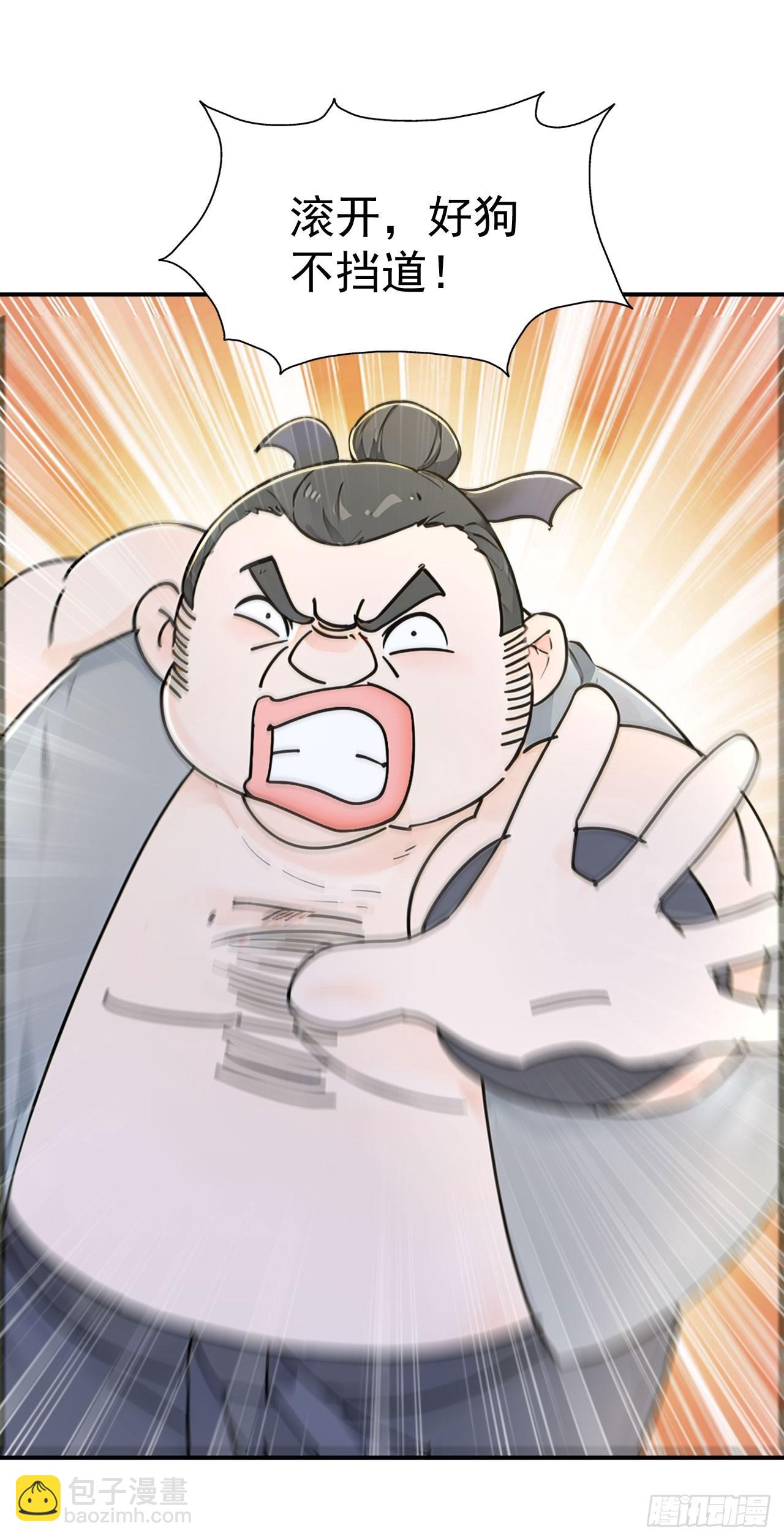 第129话 偷鸡不成蚀把米-第132话