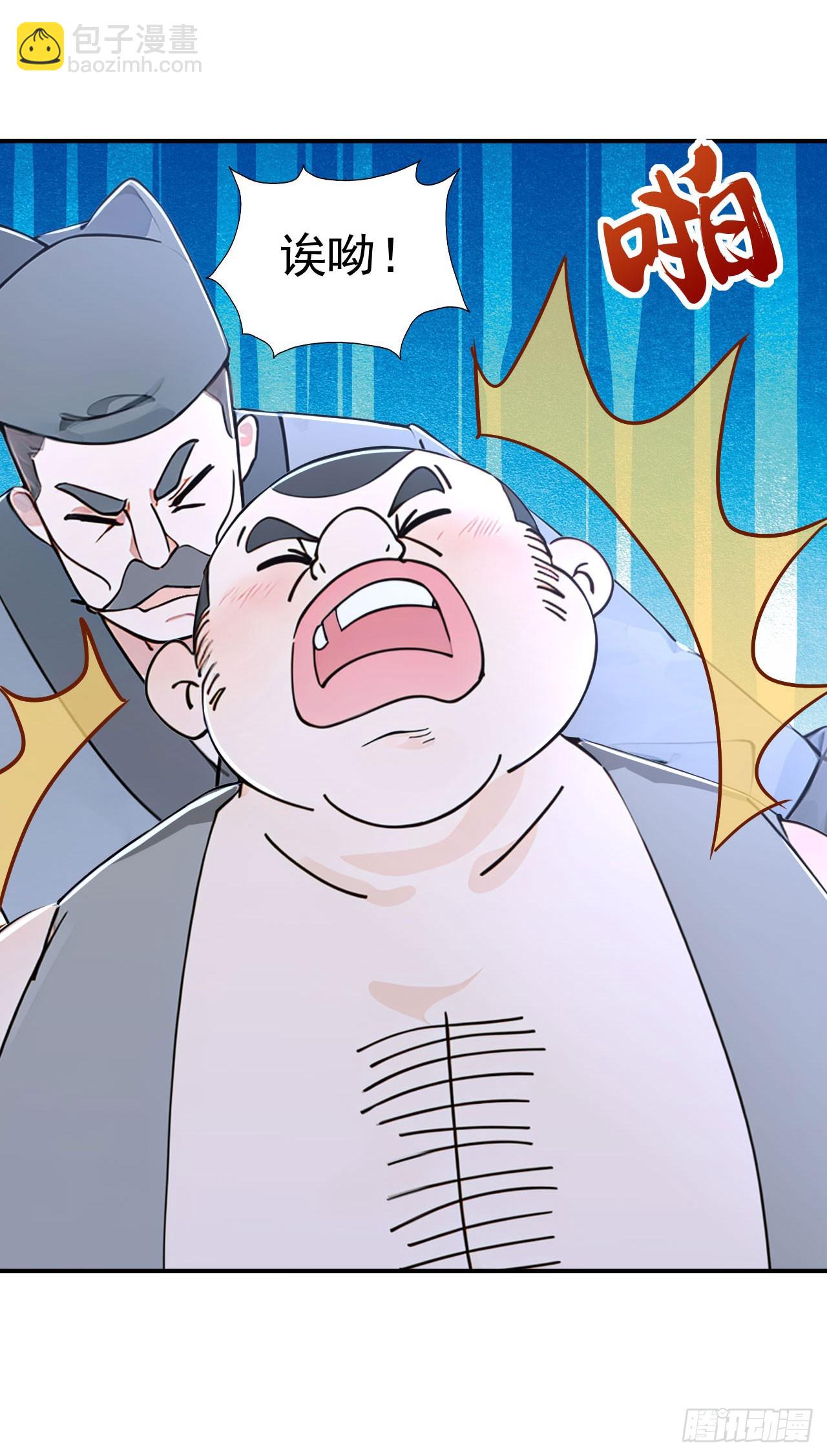 第129话 偷鸡不成蚀把米-第132话