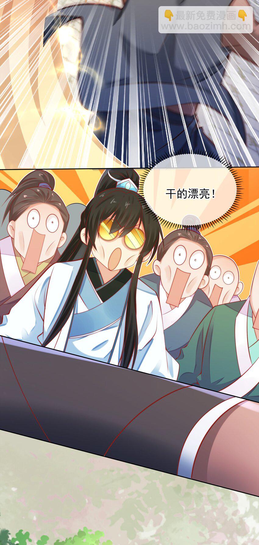 第16话 神仙之名坐实了！(1/2)-第18话