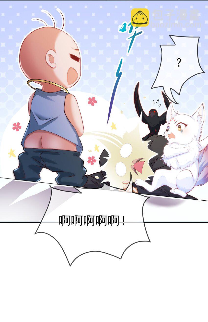 第16话 神仙之名坐实了！(1/2)-第18话