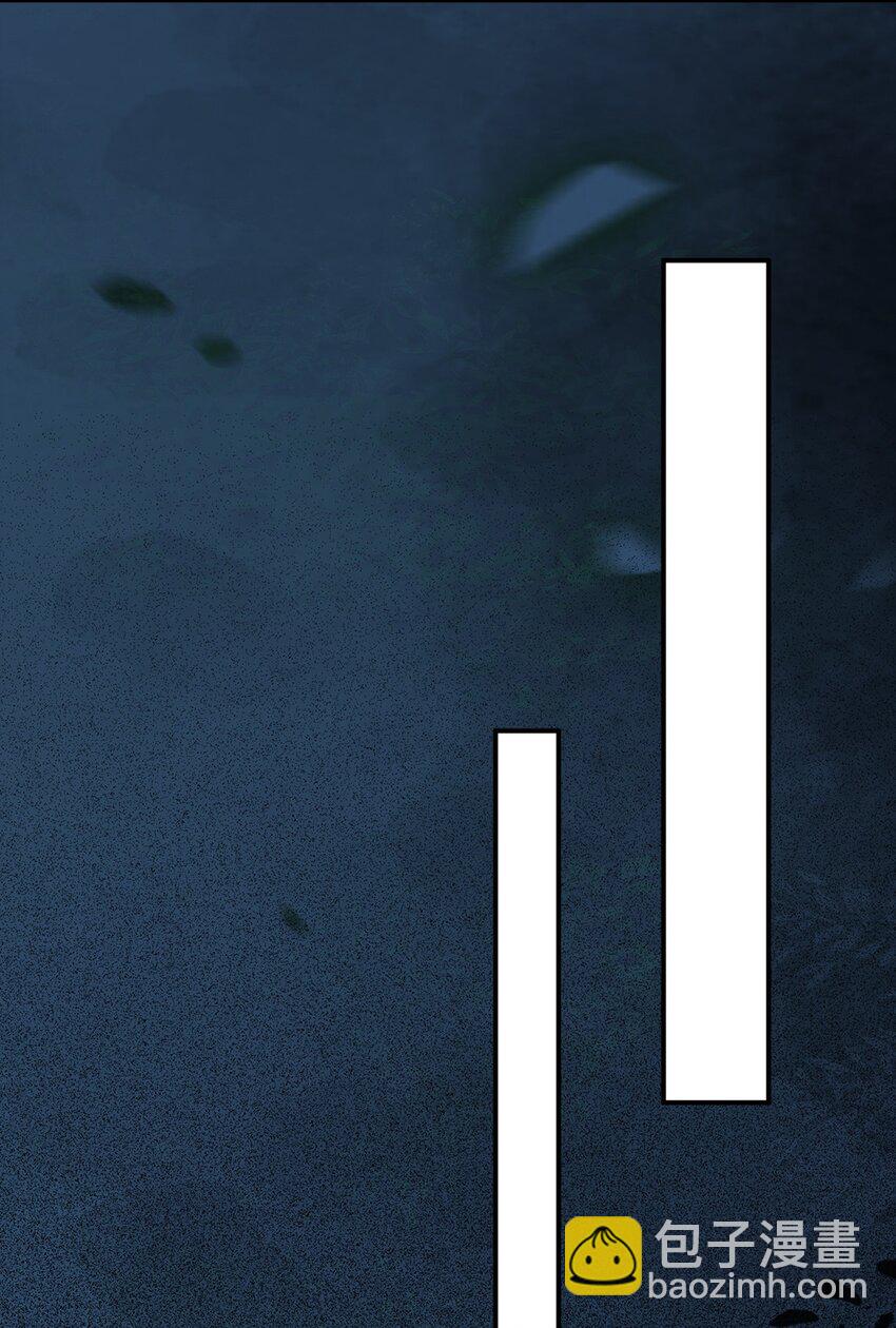 第18话 沈道长有危险！(1/2)-第20话