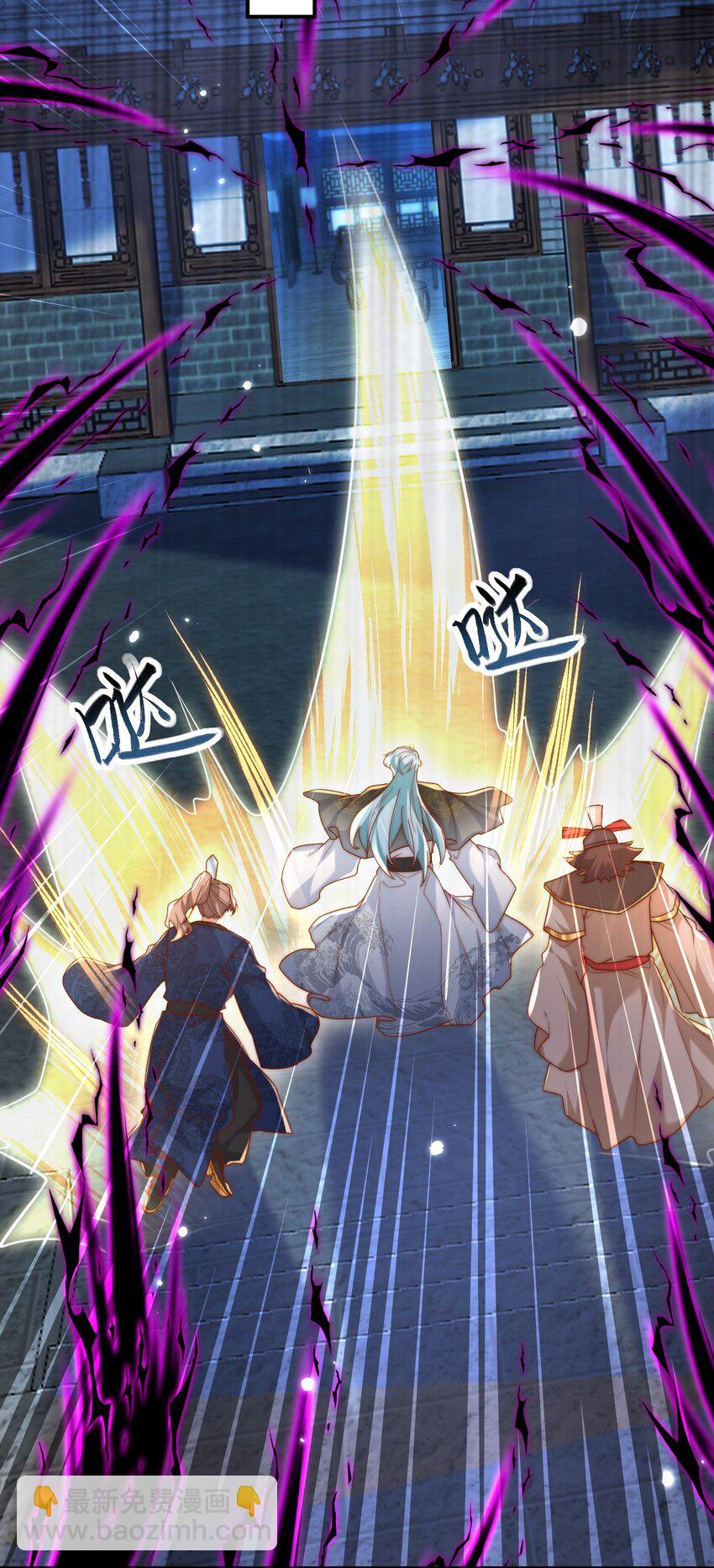 第18话 沈道长有危险！(1/2)-第20话