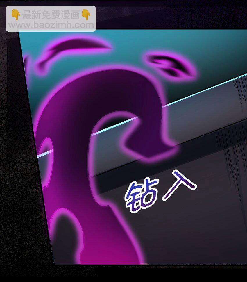 第18话 沈道长有危险！(1/2)-第20话