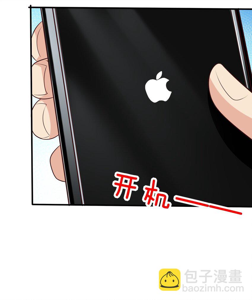 第20话 梅开二度，手机抓鬼！(1/2)-第22话