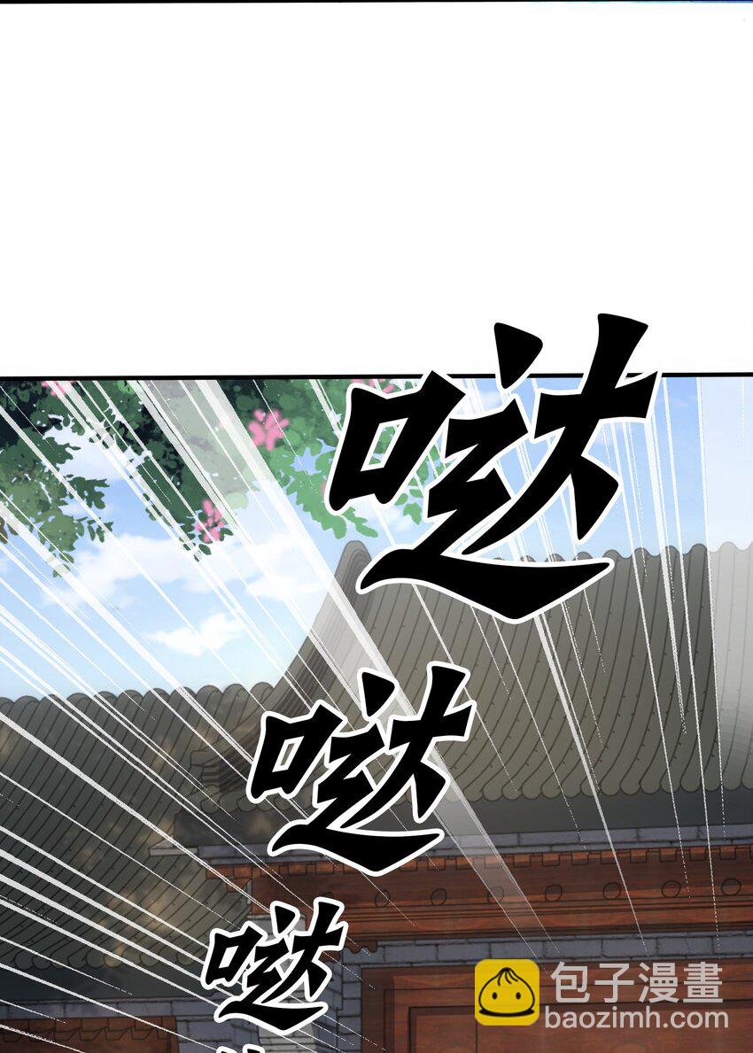 第20话 梅开二度，手机抓鬼！(1/2)-第22话