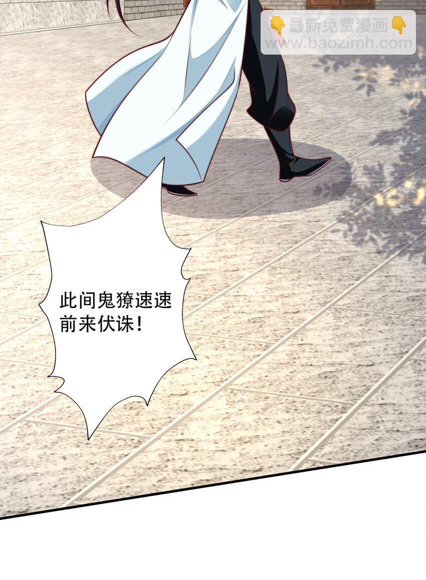 第20话 梅开二度，手机抓鬼！(1/2)-第22话