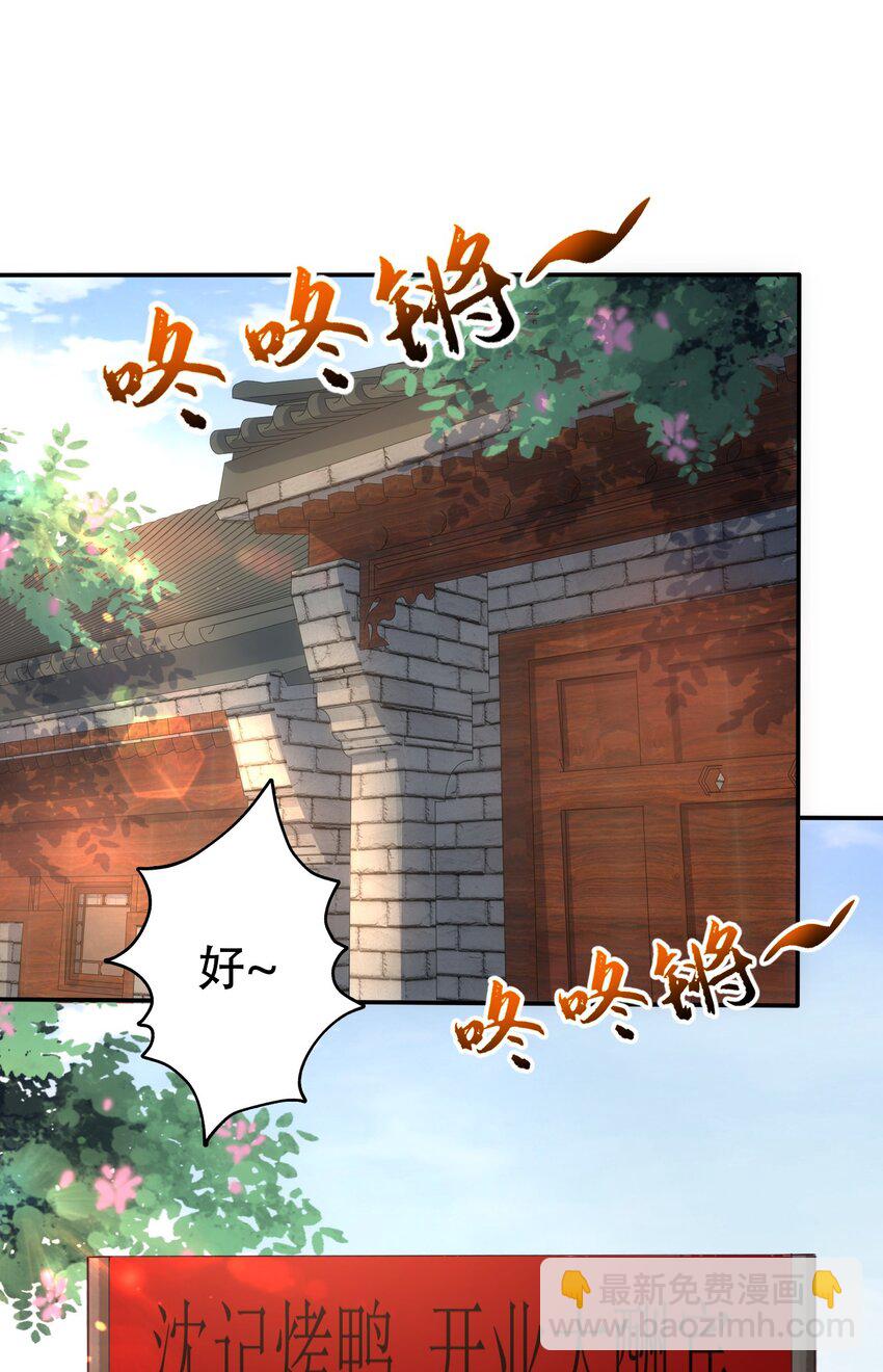 第20话 梅开二度，手机抓鬼！(1/2)-第22话