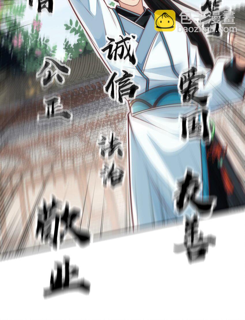 第20话 梅开二度，手机抓鬼！(1/2)-第22话