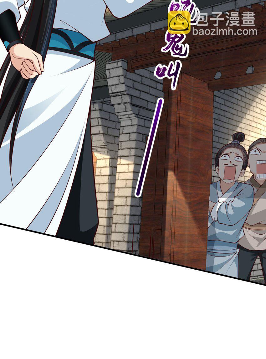 第20话 梅开二度，手机抓鬼！(1/2)-第22话