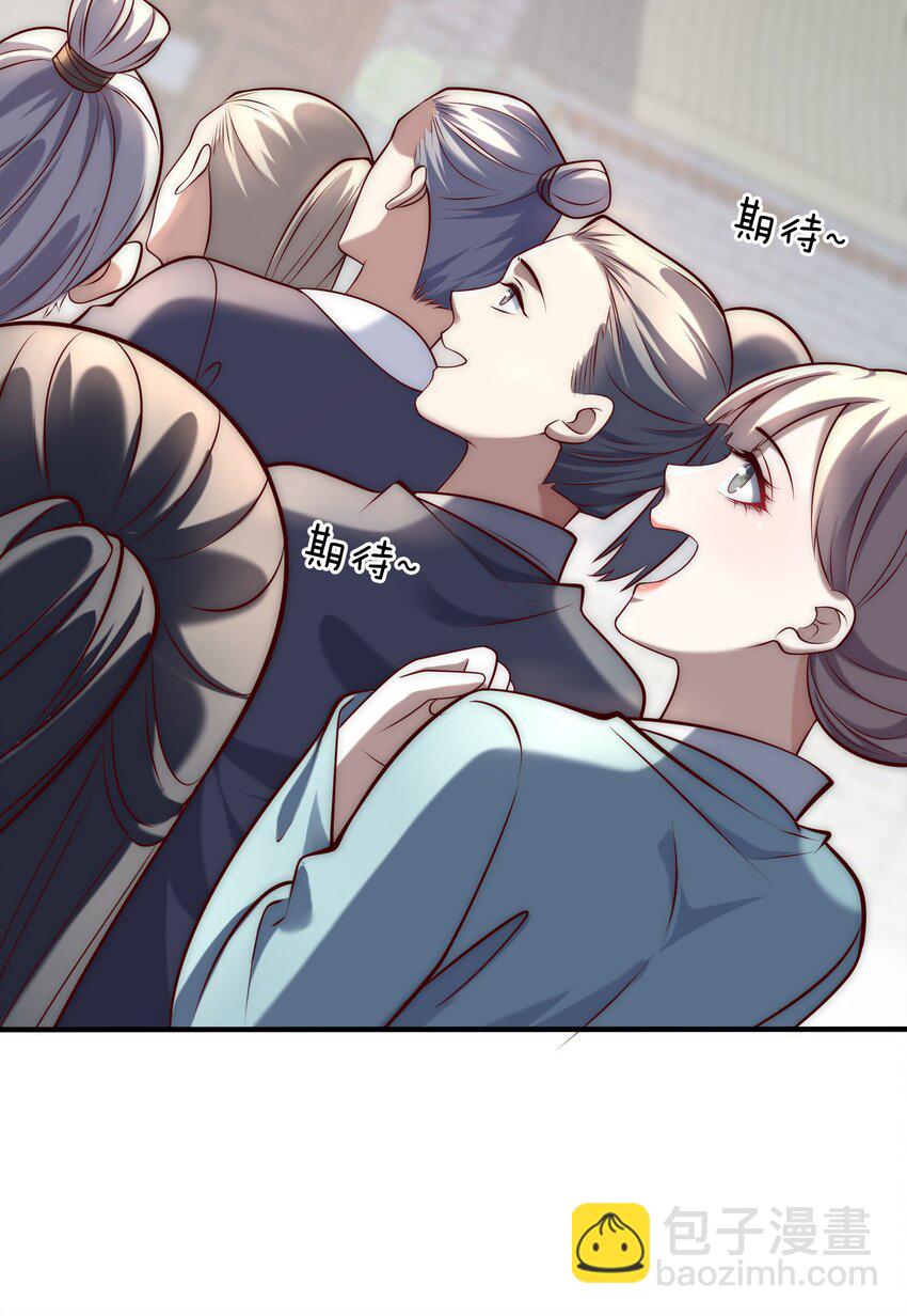 第20话 梅开二度，手机抓鬼！(1/2)-第22话