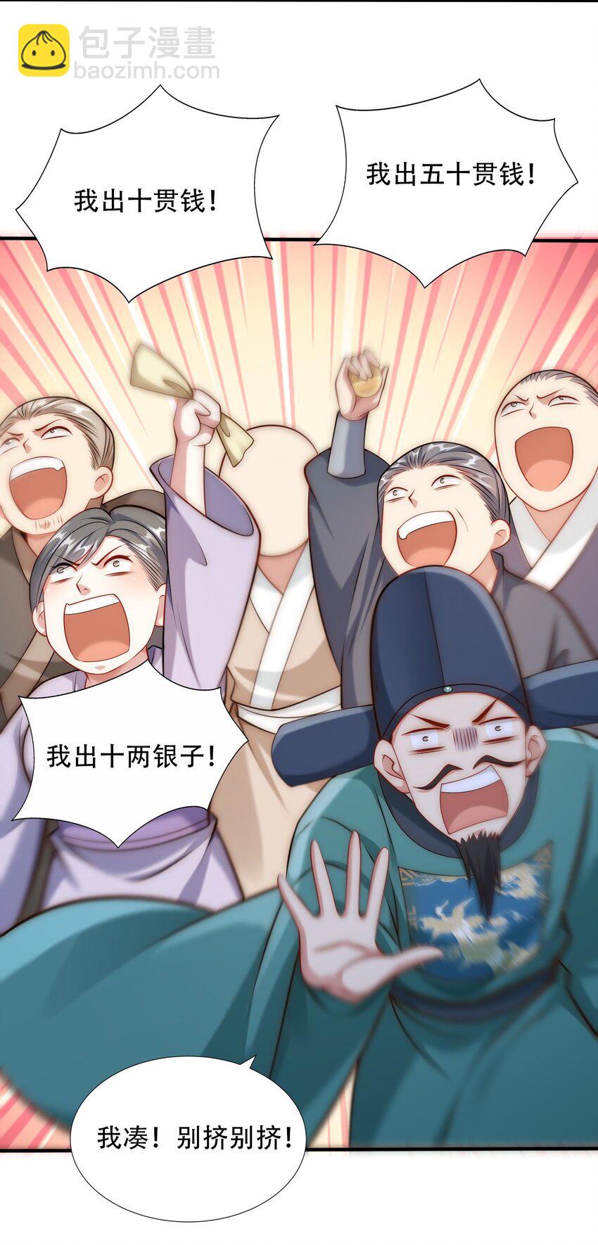 第20话 梅开二度，手机抓鬼！(1/2)-第22话