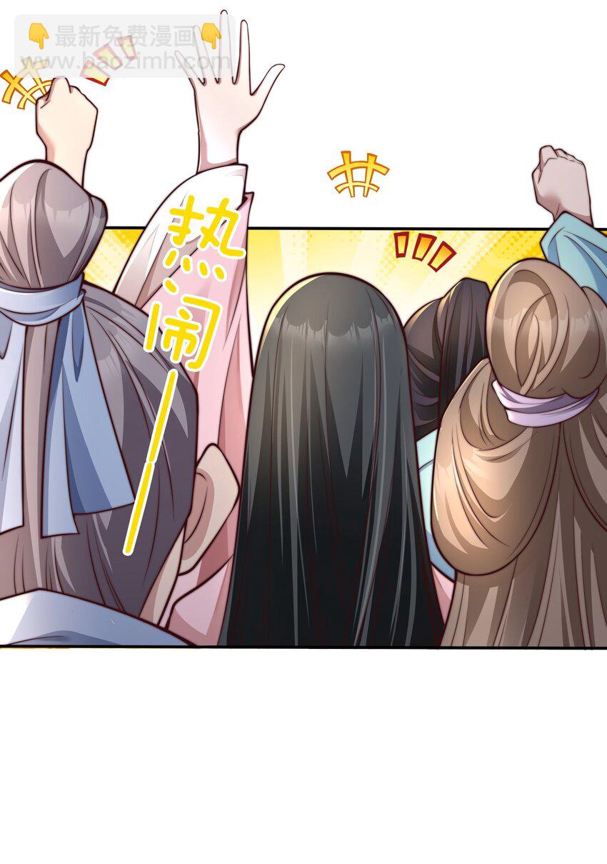 第20话 梅开二度，手机抓鬼！(1/2)-第22话