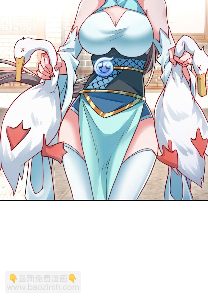 第22话 沈仙长开坛作法！-第24话