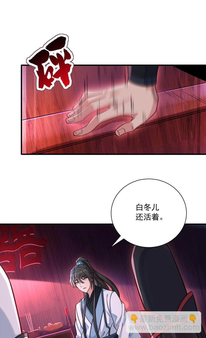 第24话 救人一命胜造七级浮屠！-第26话