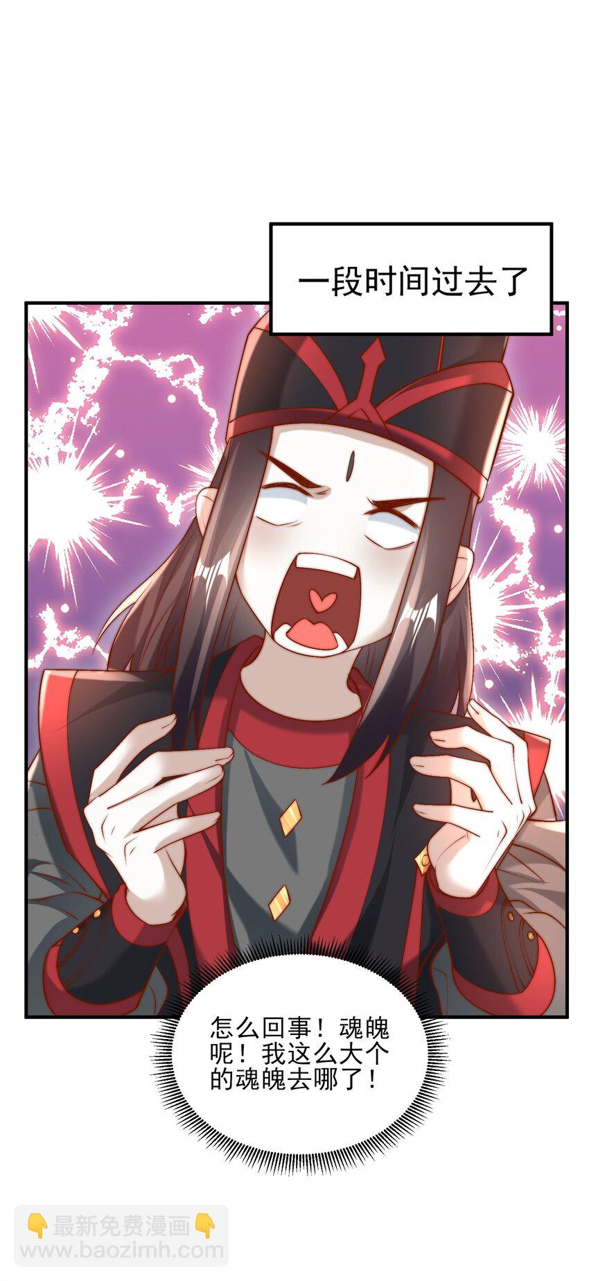 第24话 救人一命胜造七级浮屠！-第26话